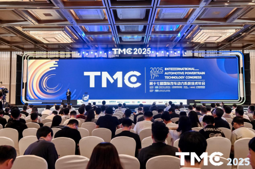 极光湾科技副院长白云辉亮相TMC2025混动论坛，深入剖析全球混动市场趋势与技术演进第1张
