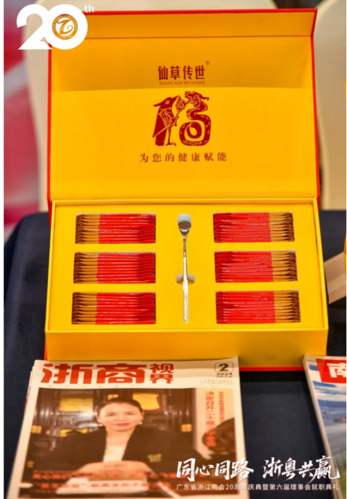 �ɲݴ��������㶫ʡ�㽭�̻�20��������ߵ��������»��ְ����