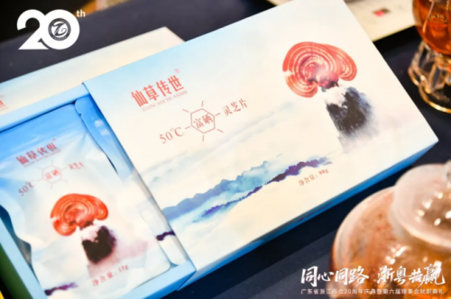 �ɲݴ��������㶫ʡ�㽭�̻�20��������ߵ��������»��ְ����