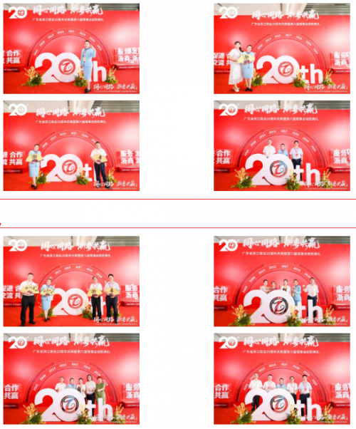 �ɲݴ��������㶫ʡ�㽭�̻�20��������ߵ��������»��ְ����