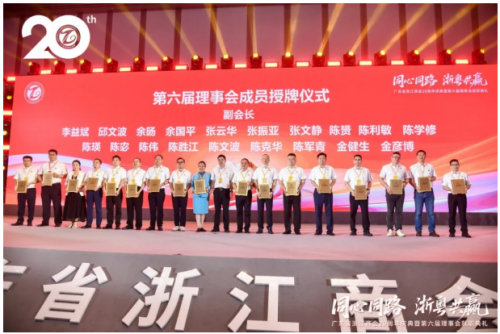 �ɲݴ��������㶫ʡ�㽭�̻�20��������ߵ��������»��ְ����