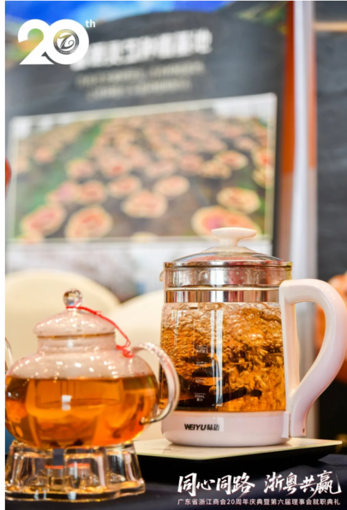 �ɲݴ��������㶫ʡ�㽭�̻�20��������ߵ��������»��ְ����