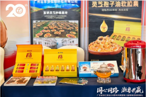 �ɲݴ��������㶫ʡ�㽭�̻�20��������ߵ��������»��ְ����