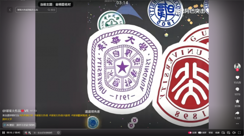 準(zhǔn)備好截圖鍵！《球球大作戰(zhàn)》霸屏挑戰(zhàn)誕生魔性世界名畫