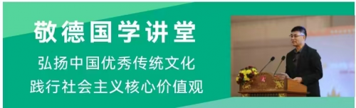 谭凤涛主任｜立定什么样的志向，就会有什么样的人生。