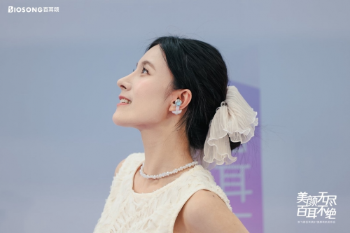 百耳颂DIY - Fashion 美颜耳机：从耳机到耳饰，科技与美学我全都要