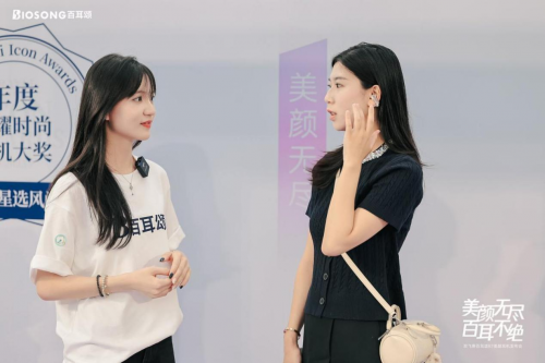 百耳颂DIY - Fashion 美颜耳机：从耳机到耳饰，科技与美学我全都要