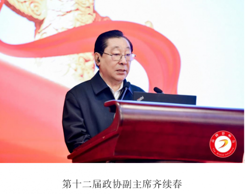 青云租受邀出席在全国人民大会堂举办的2025（第十二届） 品牌影响力发展大会暨成果发布活动