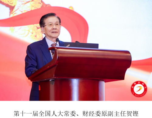 青云租受邀出席在全国人民大会堂举办的2025（第十二届） 品牌影响力发展大会暨成果发布活动