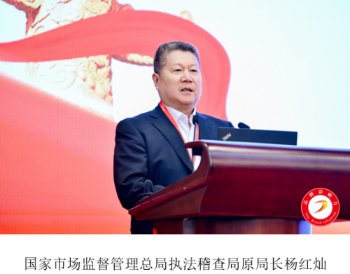 青云租受邀出席在全国人民大会堂举办的2025（第十二届） 品牌影响力发展大会暨成果发布活动