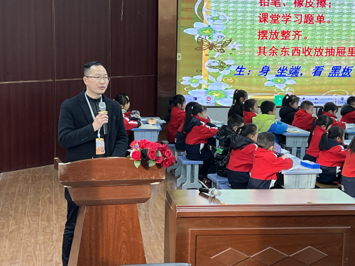 泸县谢大权小学数学名师工作室 202