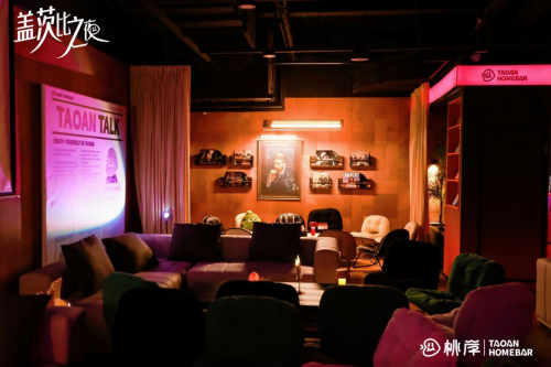 解锁杭州湖滨夜生活新地标——桃岸HomeBar西湖店正式营业！
