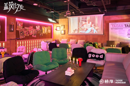 解锁杭州湖滨夜生活新地标——桃岸HomeBar西湖店正式营业！
