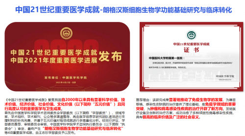 特定波光能免疫诱导疗法：HPV感染治疗新选择