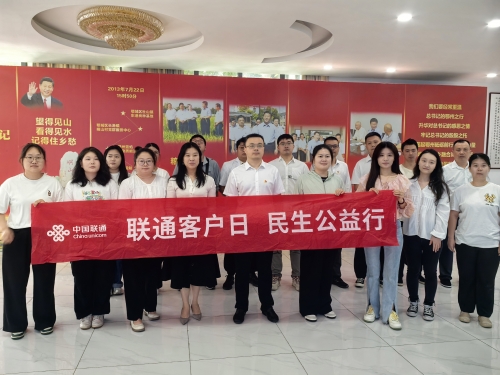 深耕乡村通信服务，筑牢反诈安全防线——鄂州联通6月会员日活动