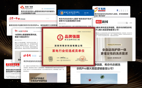 迷你洗衣机哪款好用?推荐排行榜前十名,性能高效又省心!