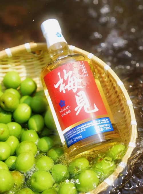 《有翡》周翡与谢允的“青梅之约”，一起喝好酒梅见青梅酒