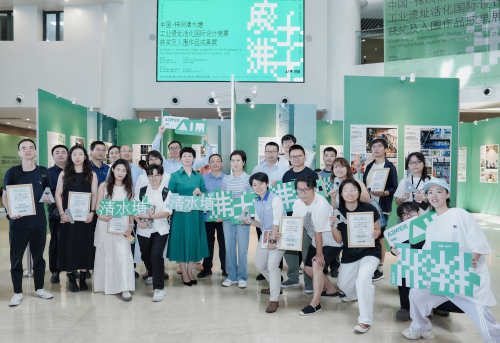 中国·株洲清水塘工业遗址活化国际设计竞赛颁奖典礼圆满结束