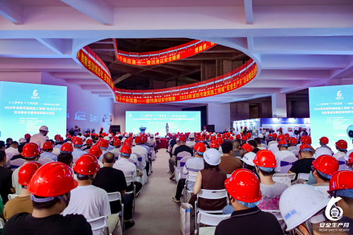 2025年深圳市建筑施工领域“安全生产月”现场观摩交流会在中建二局项目举行