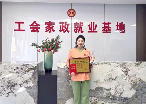 大庆市百家百慧首席金牌月嫂魏明波
