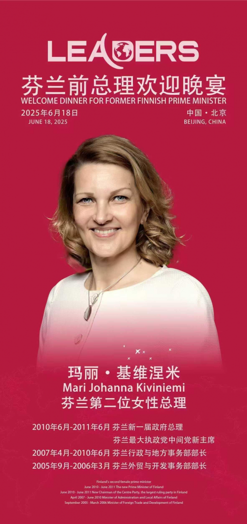 打破边界，绽放光芒：正金资本龚芝颖诠释新时代女性的力量