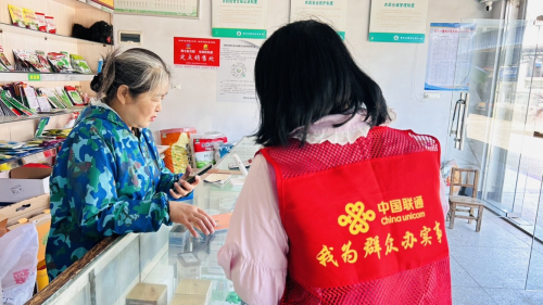 黄冈联通反诈小队 “扫街” 啦