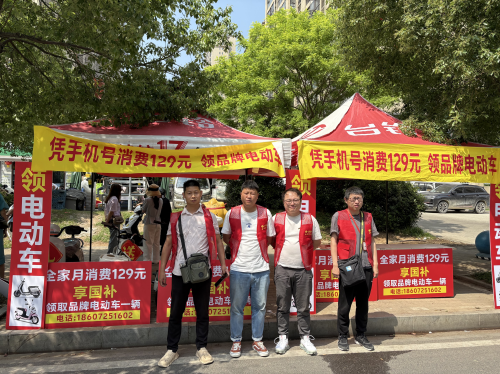 黄冈联通深入社区开展惠民通信服务