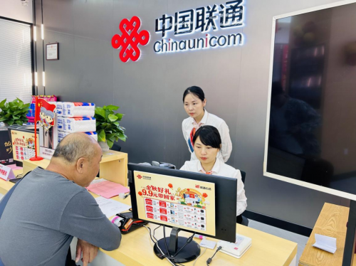跨越“数字鸿沟”有温度！黄州东门路联通营业厅适老化服务获赞誉