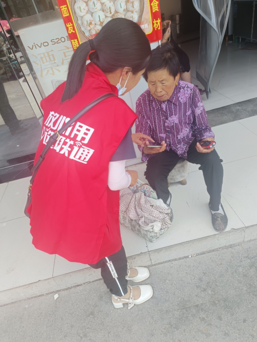 暖心服务助力特殊群体畅享数字生活