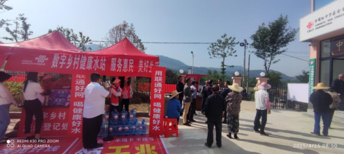 数字赋能乡村 服务情暖民心