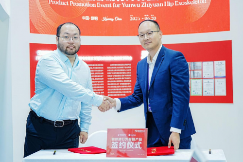 云南无线电与智元研究院举办产品推介会