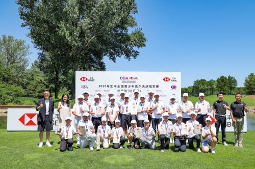 汇丰青少年北京站决赛｜女子A组头号种子崔景涵过关斩将摘得桂冠！