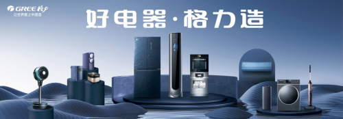流水的榜单铁打的格力，格力十六年蝉联“顾客满意度”榜首