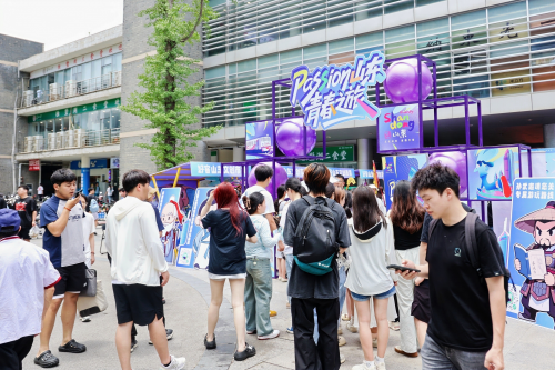 青春游乐场燃动齐鲁引力，Z世代毕业旅行热选山东！