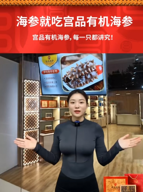 暑期来临，孩子吃海参要注意哪些方面