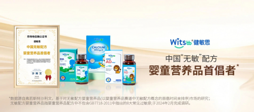 健敏思产品有保障吗？作为一位妈妈，我这样告诉你——