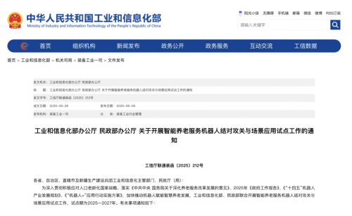 4亿增量市场加速扩容——大健康行业创新尝试！