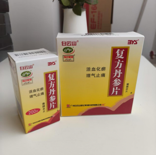 毒月湿热伤血管？白云山复方丹参片筑牢心脑防线