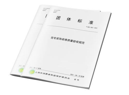聚通装潢引领风尚，上海定制家装节开启品质生活新篇