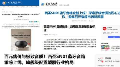 哪个牌子音箱比较好?2025年盘点十款蓝牙音箱推荐性价比高!