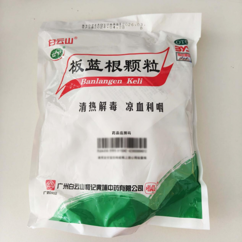 南方暴雨来袭，白云山板蓝根颗粒筑起健康防线