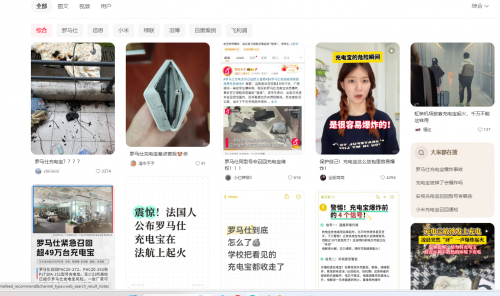 买哪个充电宝好？目前公认10个最好口碑充电宝品牌排行榜