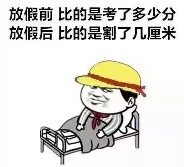 龙马潭区妇幼保健院包皮环切术！放下“包”袱，绽放青春精彩！(图2)