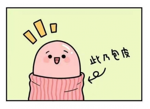 龙马潭区妇幼保健院包皮环切术！放下“包”袱，绽放青春精彩！(图4)