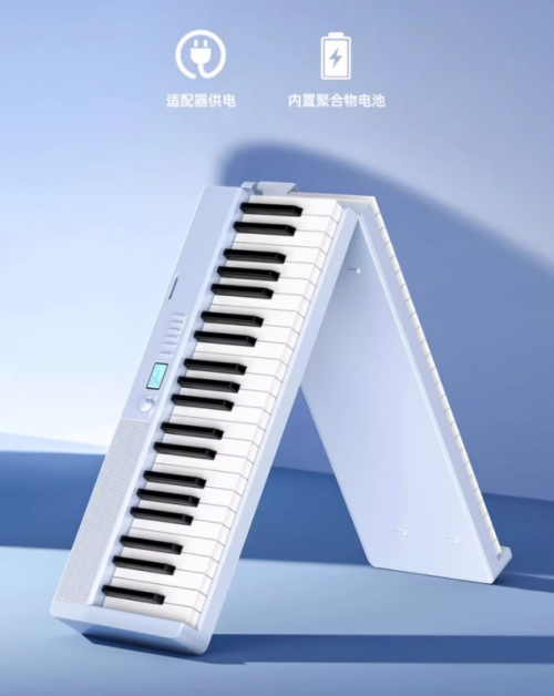 V30 Pro折叠琴，以美感打动人心，以实力赢得信赖