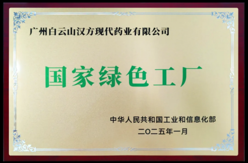 揭露代工乱象：选购保健品，认准国企大品牌！