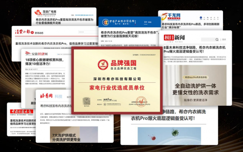 迷你洗衣机选购指南：这5款买前必看，清洁力强超省心！