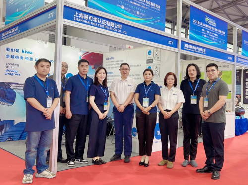 Kiwa SNQA以专业认证水准亮相上海航展！赋能航空航天高质量发展