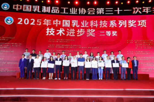 儿童奶粉研发再突破，银桥乳业摘得技术进步奖