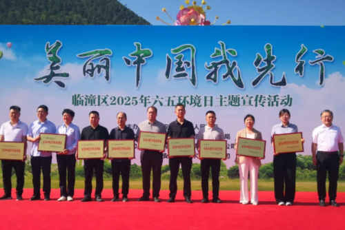 银桥乳业积极践行绿色发展理念，获评临潼区生态环境宣传先进单位